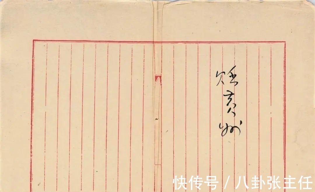 绿端&北京华艺国际秋拍｜山水之间 文人之怀：康生墨迹集珍