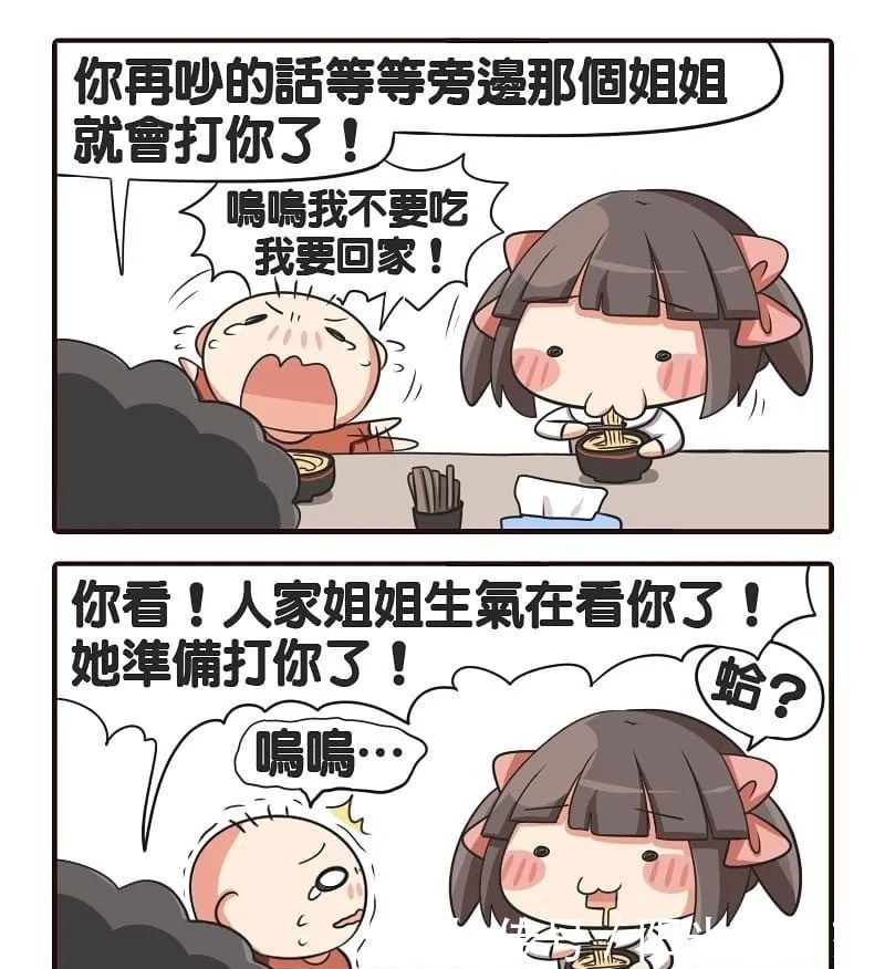 a8523|猎奇漫画：会飞的蟑螂到底有多恐怖！