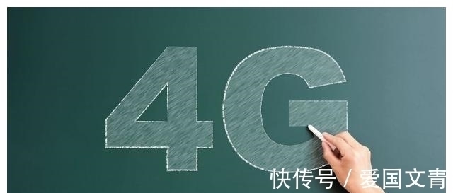 三大运营商|4G什么时候退网?工信部作出回应,网友:太好了