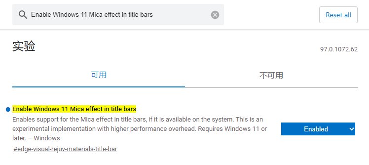 win11|微软 Win11 Edge 浏览器 Mica 云母效果失效，教你如何恢复