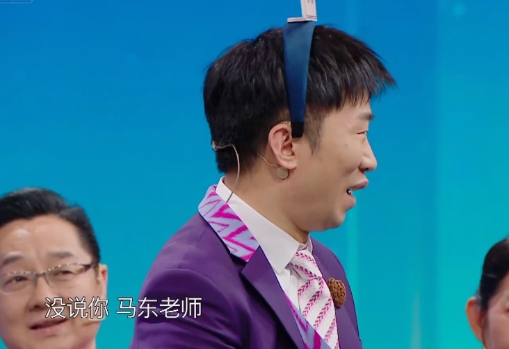 《王牌》最没架子的嘉宾,创立公司融资20亿,照样给杨迪做陪衬