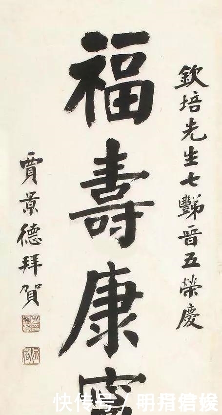 他是一位将颜楷写到极致的政客,添加小动作,点画遒劲,笔笔惊艳