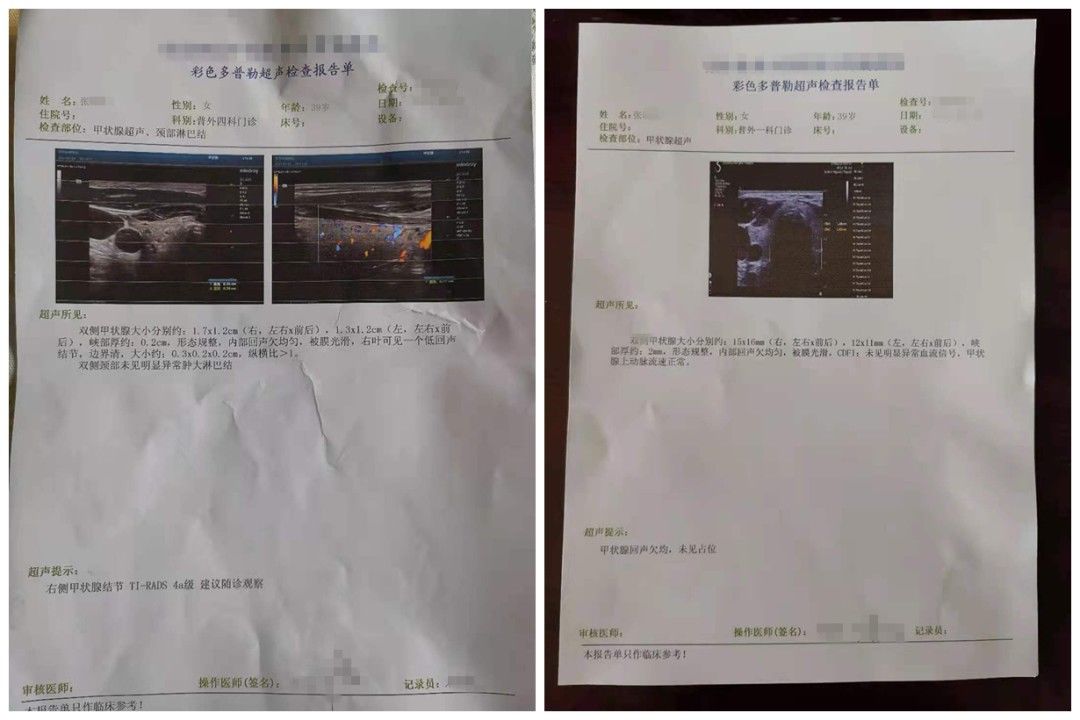 甲状腺结节|甲状腺疾病反复难缠，可能是你没找对病根！专家辨证分型，标本兼治防复发