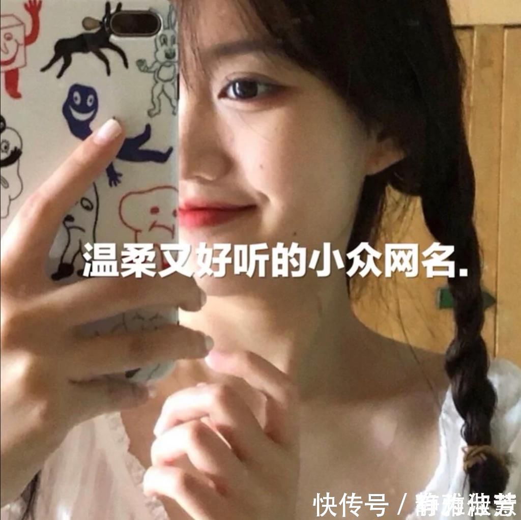 大雨|温柔小众网名满天都是星星 好像一场冻结了的大雨