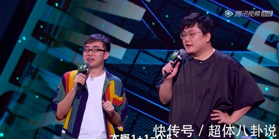 《脱口秀大会》:周奇墨拿下冠军奖杯,但呼兰才是真正的无冕之王