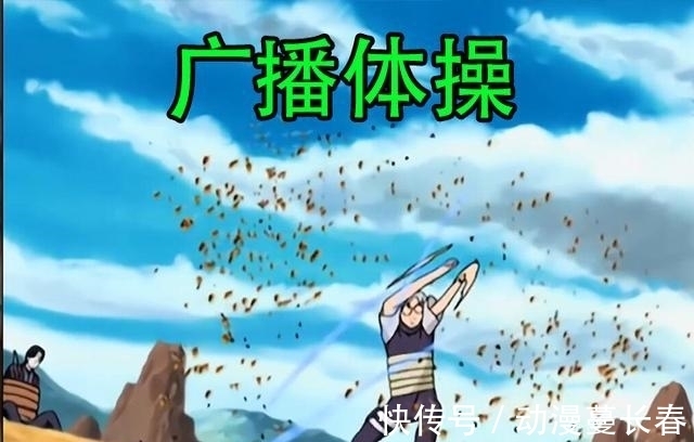 画风|火影:看动画的时候千万别摁暂停,因为头都给你“笑飞了”