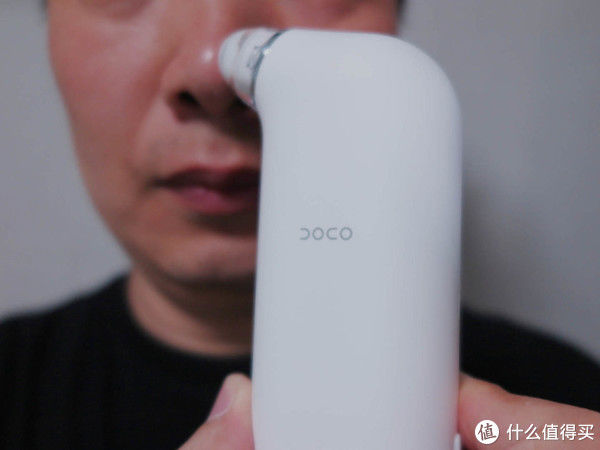 毛孔|去除黑头杂质 不做油腻汉子 我有DOCO超微小气泡毛孔吸尘器
