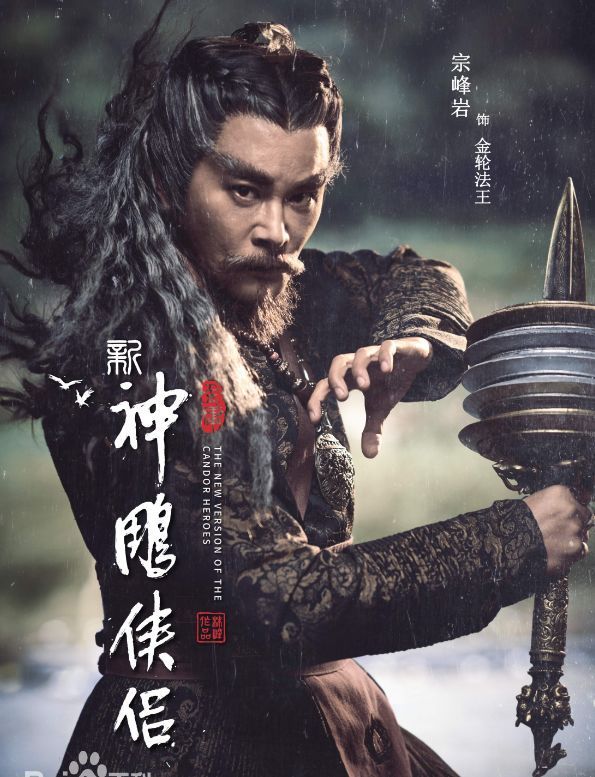 重剑级|中原武林仅他能硬刚独孤求败,其实力远超五绝,曾威胁郭靖安危