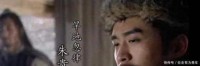 龙李俊|梁山上最深藏不露之人,并非混江龙李俊,而是看似平常无奇的他!