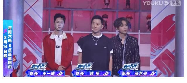 王一博|《街舞4》一开播就上演“火锅局”,四位队长唯独他“一脸淡定”