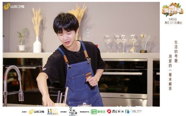 委托人|年齡差九歲的姐弟戀遭質疑，《愛的味道》用愛的一餐來解答