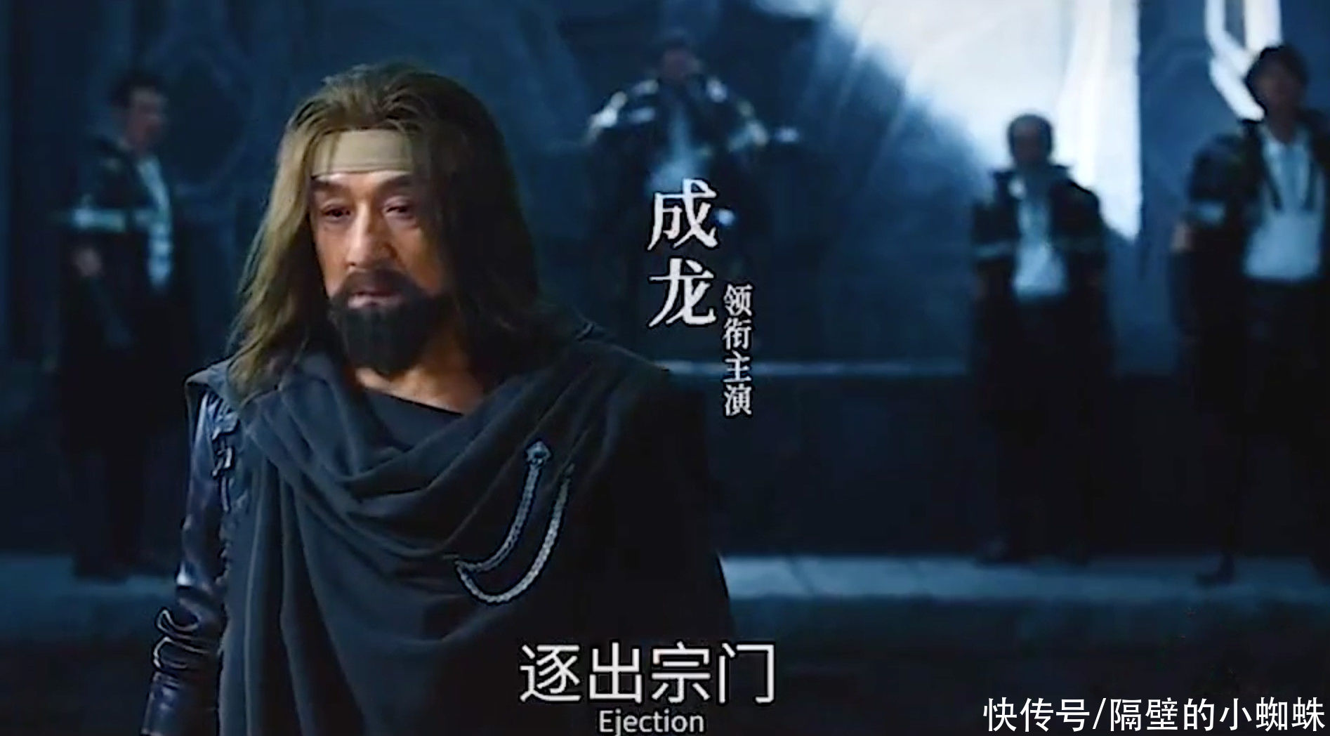 成龙大哥|新《斗罗真人版》来了！成龙演唐昊超霸气，唐三好帅，吊打肖战版