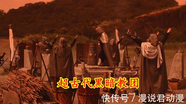 时冈|特利迦剧场版:新队长是邪特人间体,反派组织是超古代黑暗教团