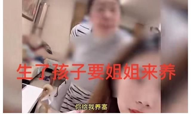 夫妻|四川一五旬夫妻想生二胎让女儿养，声称“这是为你好”，被拒后骂女儿自私