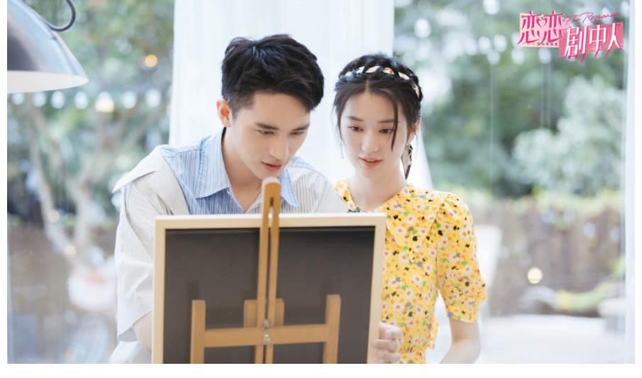 恋恋剧中人|《恋恋剧中人》是一部剧中剧