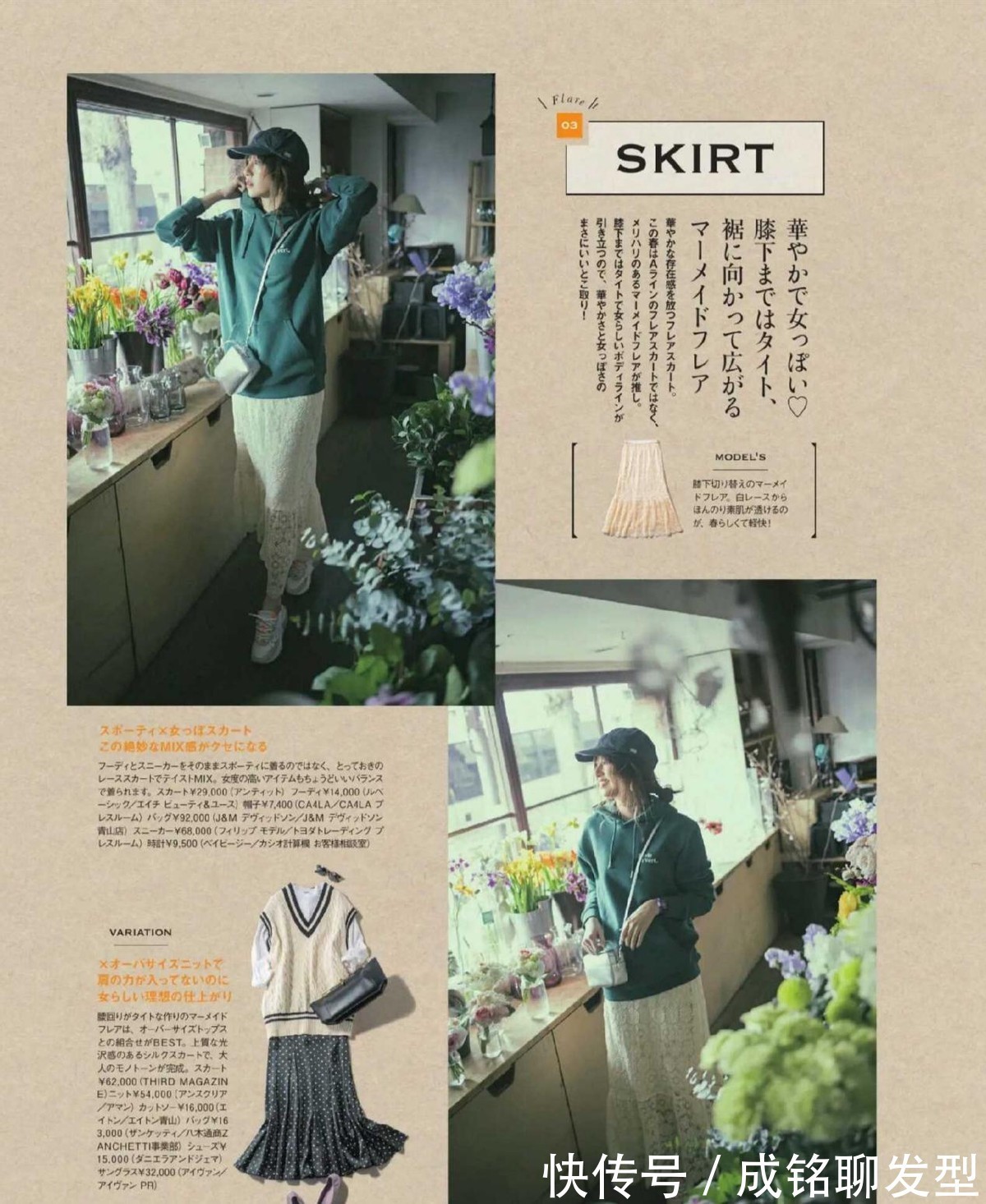 小西装|四十多岁的女人,选择外套记住这“三不要”,容易显胖又没气质