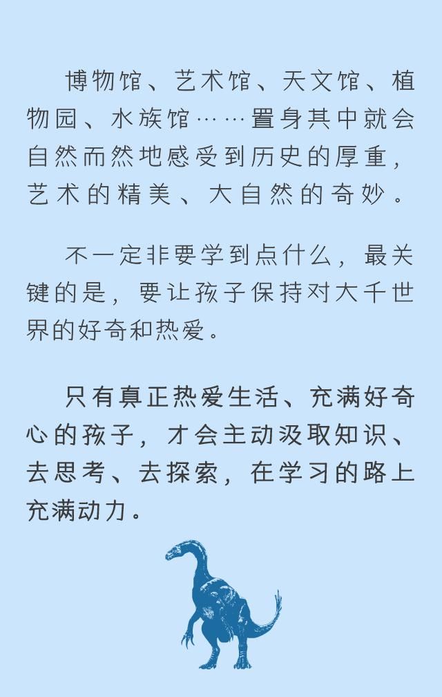 孩子|暑假，家长一定要带孩子做这10件事