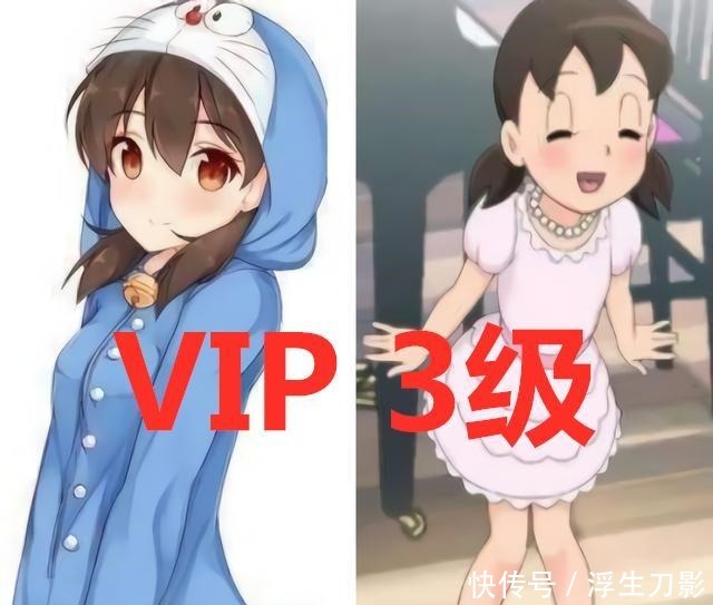 角色|充钱后的静香果然不一般，VIP4级颜值逆天，欠费后秒变路人！