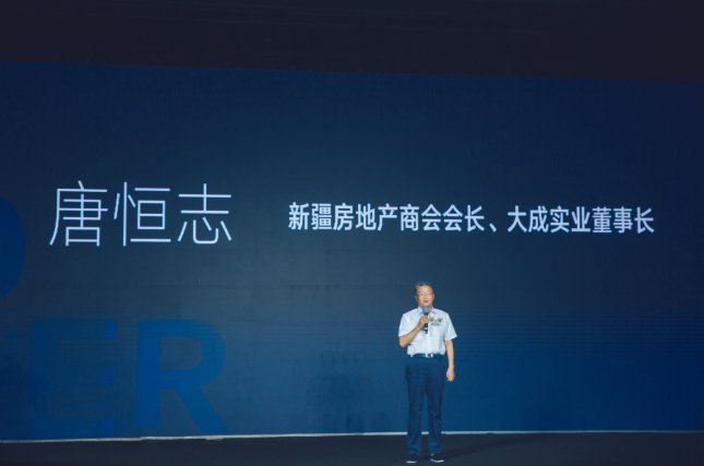 新疆丝路中心|218米丝路地标丨新疆丝路中心品牌发布会暨签约仪式璀璨启幕