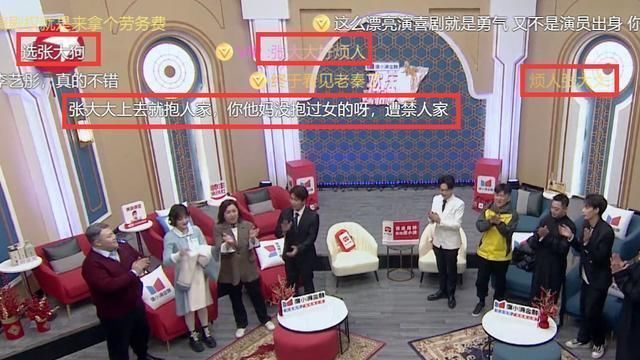 演员请就位|明知张大大口碑差,为什么《喜剧人》给他那么多镜头?原因很简单