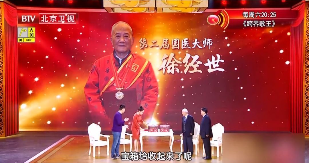 温阳|88岁国医,血管光滑无斑块!他坚持30年的养生二宝,值得借鉴!