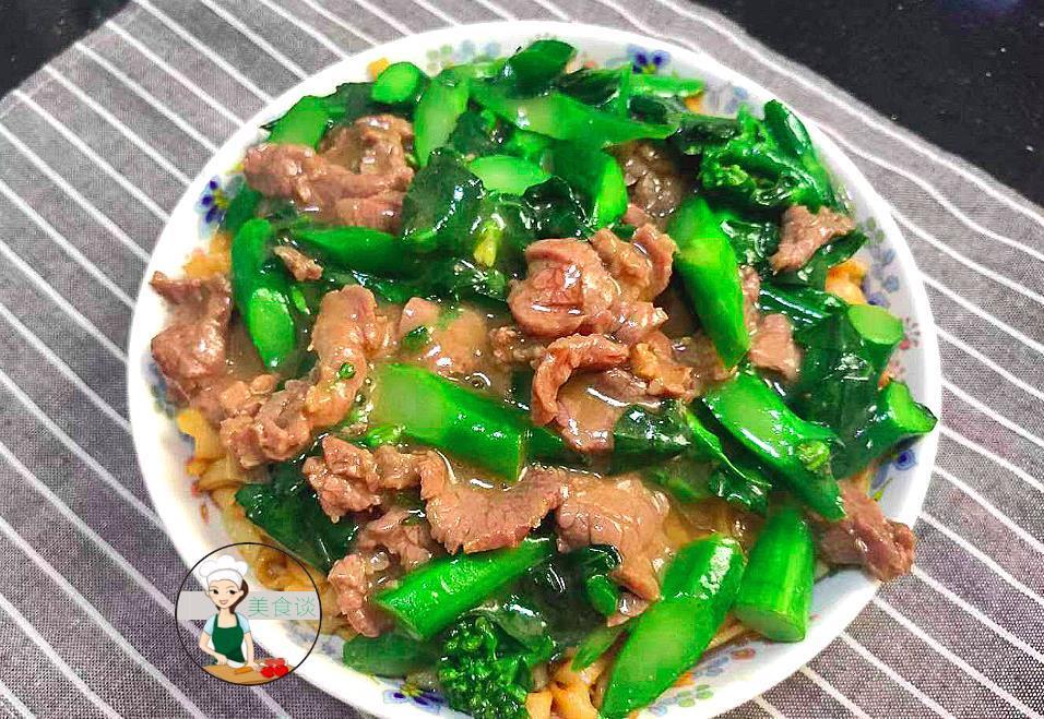 睡眠不好|天热此菜要常吃,清心明目、改善失眠,3元一捆,睡眠不好要多吃