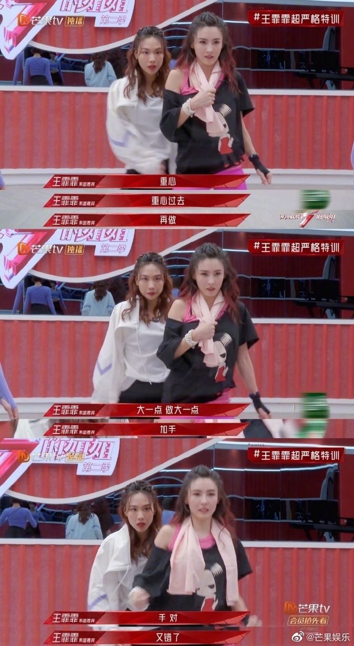 王霏霏回归“特训”张柏芝,“浪姐2”还有红的机会吗?