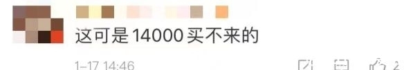 同款|奶奶为孙子织出14000元同款毛衣!