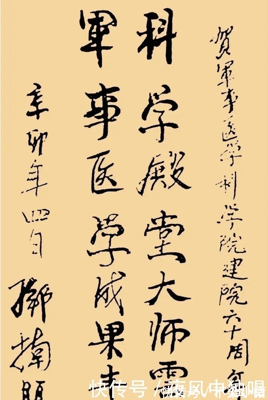 书法作品#邓公女儿邓楠书法太另类,笔墨朴拙憨实,温润无锋,果然字如其人