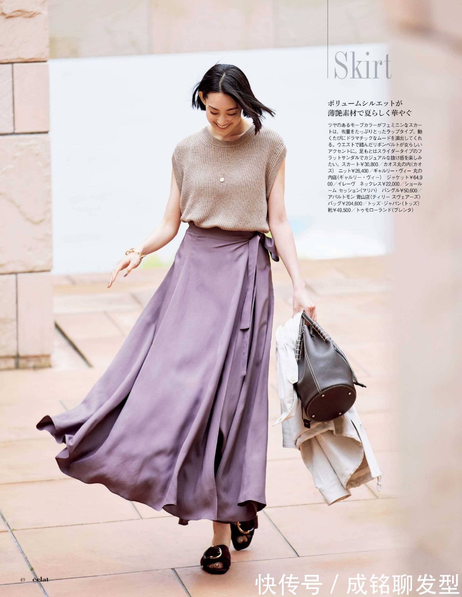 中年|夏日飘逸之旅,适合中年女性的温柔“半裙”,穿出无可取代的浪漫