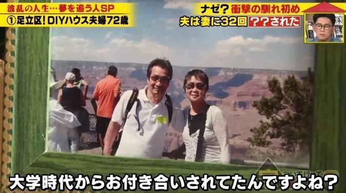 大爺|男子多次表白被拒后,把女生擄回鄉下結婚生子,多年后結局很意外