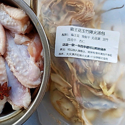 下火霸王花鸡翅煲