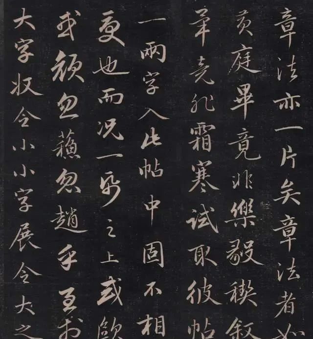 永瑆|他是乾隆的儿子,位列“清四家”之一,行书太美了!