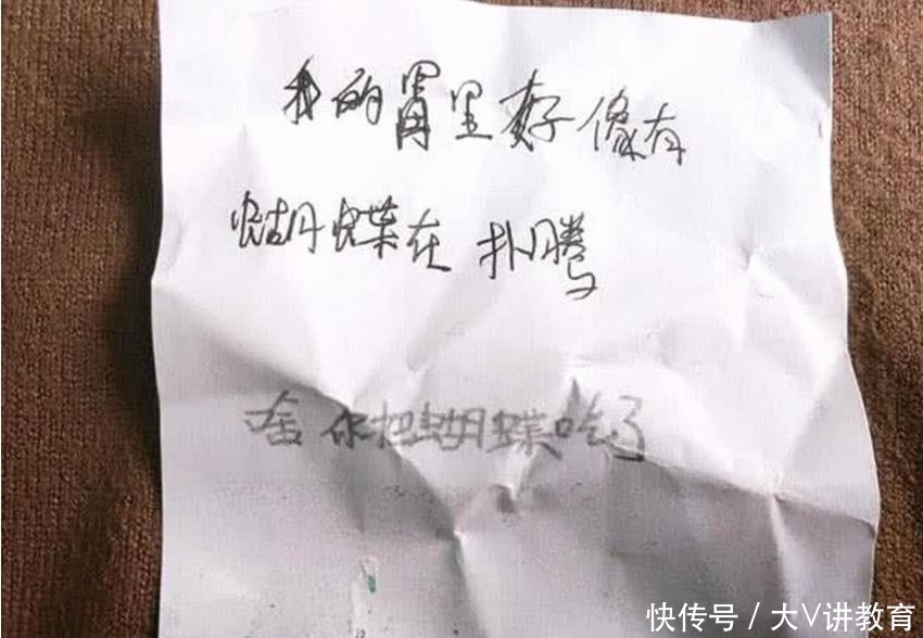 学生上课“传纸条”被截胡，老师看后笑出鱼尾纹，网友：脑洞真大