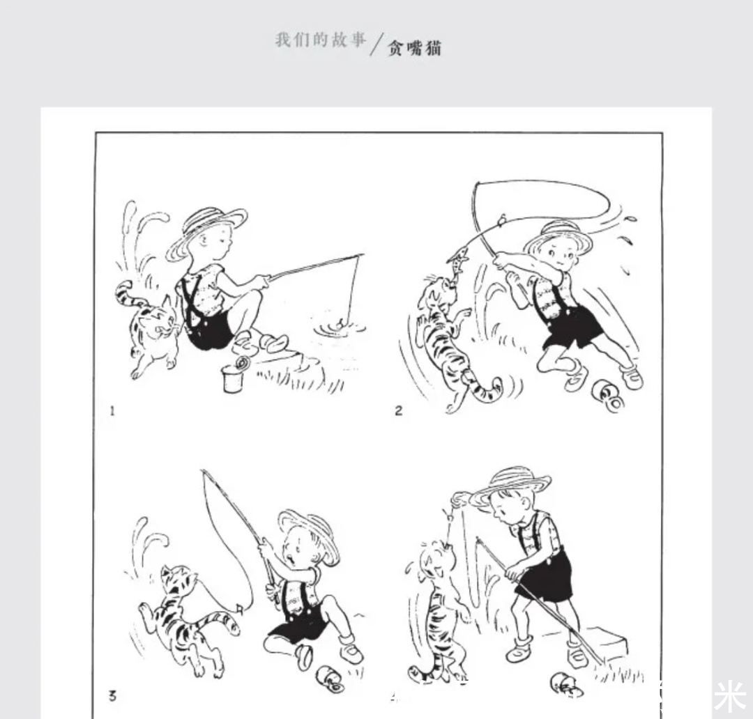 少年儿童|好书·推荐|暑期阅读计划:丰富孩子的暑假生活