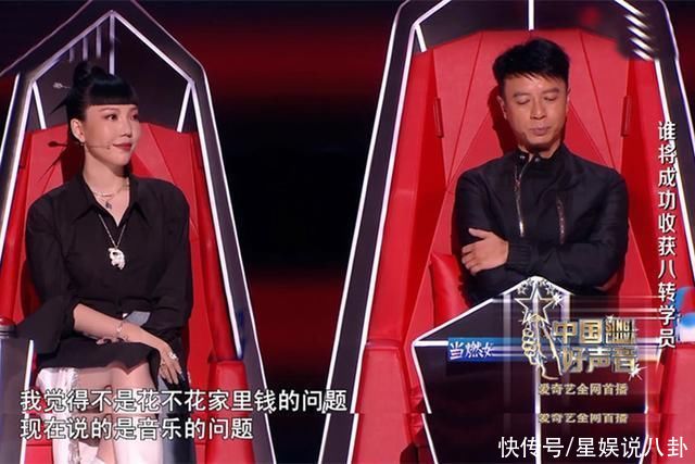 李克勤|《好声音》盲选颜值比拼,学员“择偶”标准明确,导师抢人太拉胯