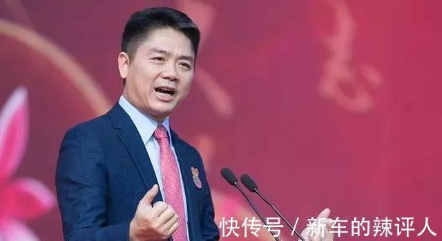 出走|一周内，京东3位高管相继出走，张磊才是刘强东的铁兄弟？