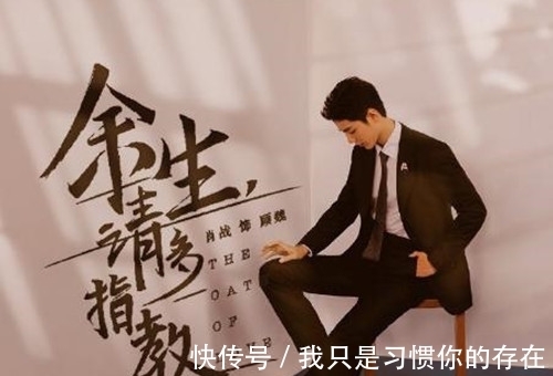 氪金|蔡徐坤會退出《奔跑吧》嗎?一切皆有可能,流量明星該何去何從?