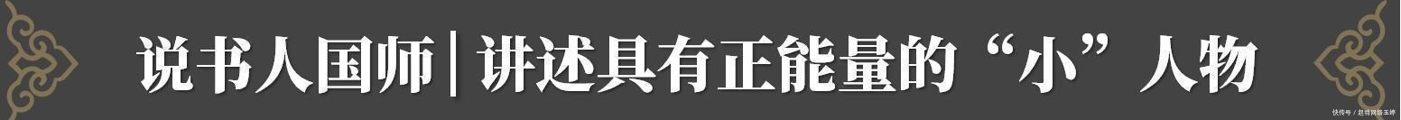 皇帝|太皇太后对忠臣说：我和皇帝都降了，你为谁守城？忠臣杀使者不降