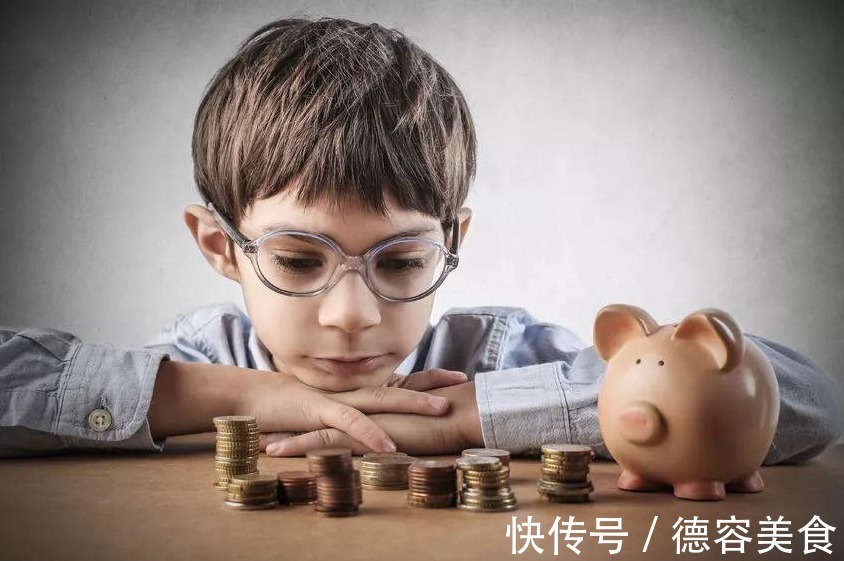 懂得|对孩子的财商的教育要趁早,父母做好这4点,孩子更懂得“花钱”