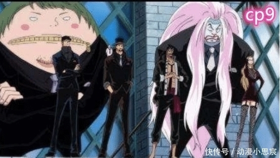 路奇和卡库|海贼王:天龙人之盾CP0究竟有多可怕?七人进五人死!