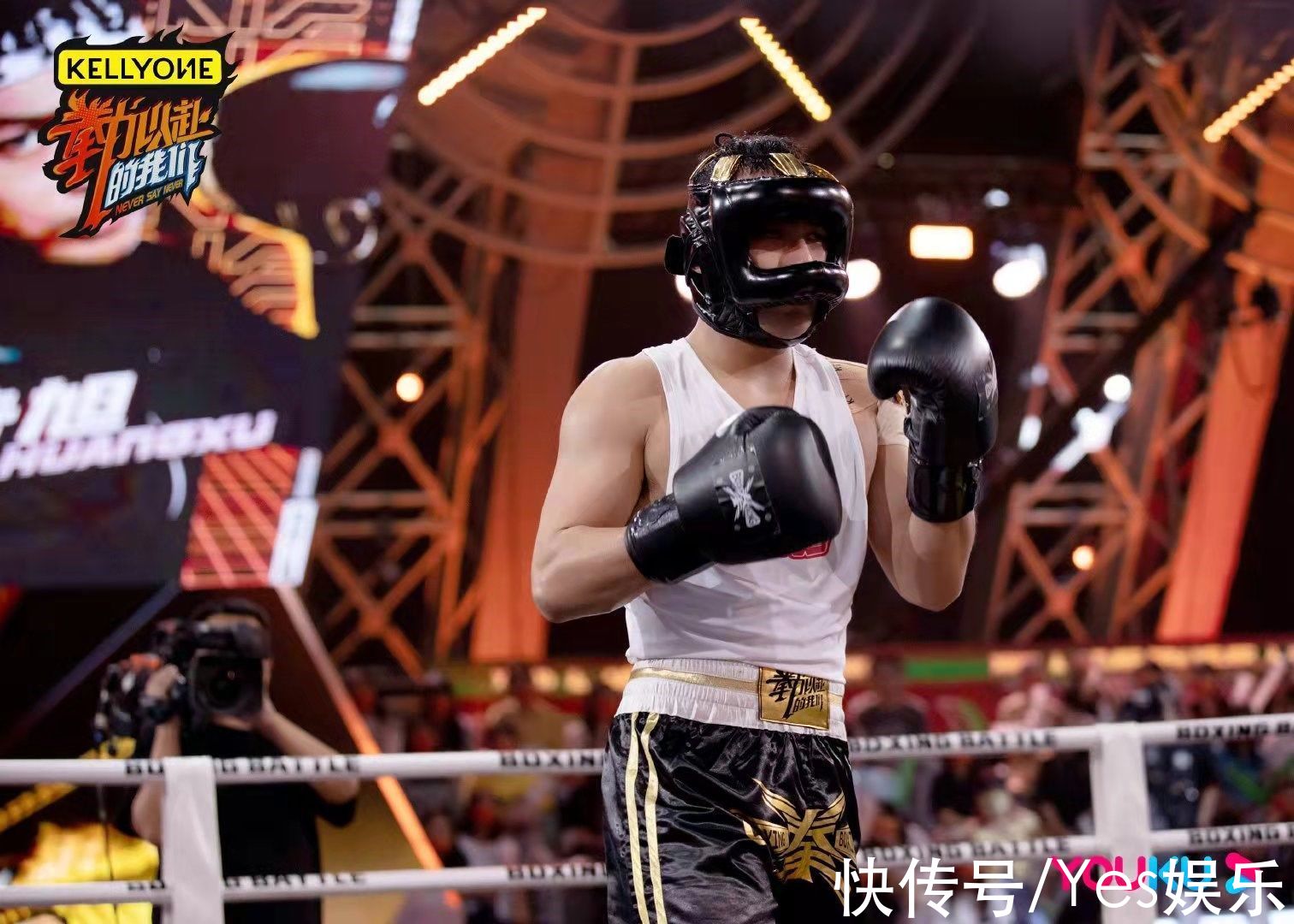 《“拳”力以赴的我们》金腰带诞生，黄旭李斯丹妮张伦硕张颜齐