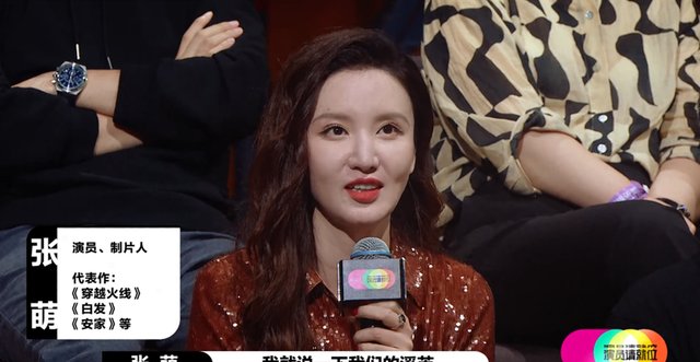 《演员2》情商最低的嘉宾出现了？内涵郭敬明偏心，大写的尴尬