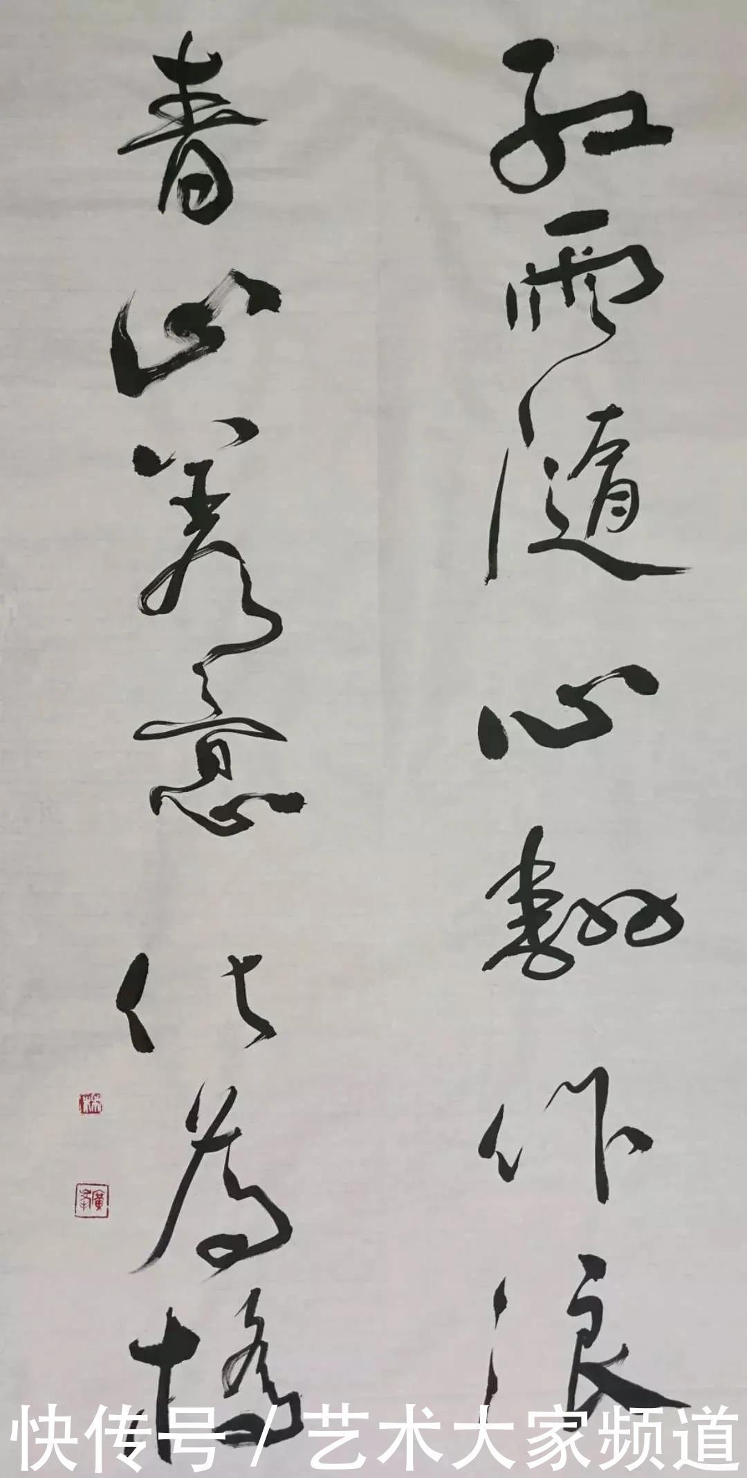 2021特别推荐著名书画家————林广峰作品精展