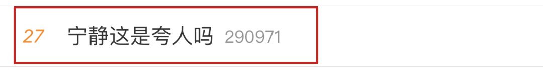 创4颜值怎么这么垮？！小栗旬侄子、翻版宋威龙都救不了吗？