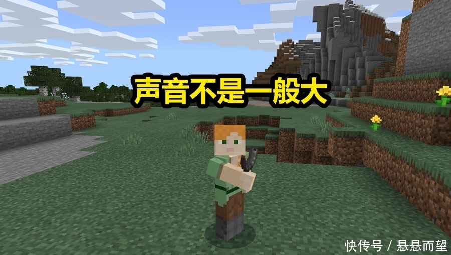 村民|我的世界：获得了山羊号角后，村民无法入睡，纷纷去Mojang那投诉