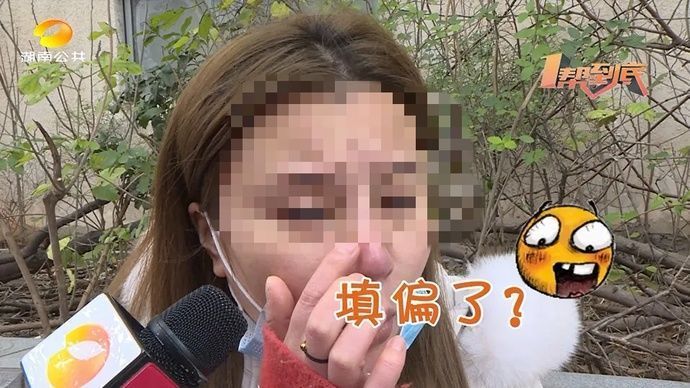 笑话|六万整了个凹陷鼻?我成了一个“笑话”