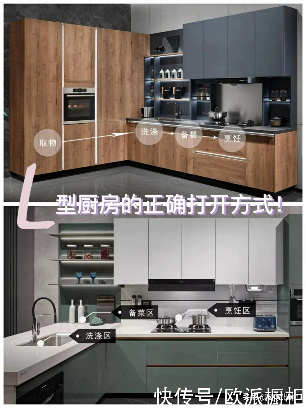 吧台|L型厨房的正确打开方式