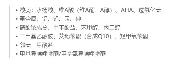 面膜|不当韭菜!公认“零差评”的孕期护肤品,平价且好用,用过都说好