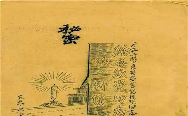 家国故事丨理琪——献身革命 为国忘私